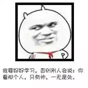 选择恐惧症图片表情包电