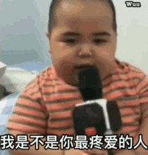  印尼小胖tatan动态表情包合集我是不是你最疼爱的人