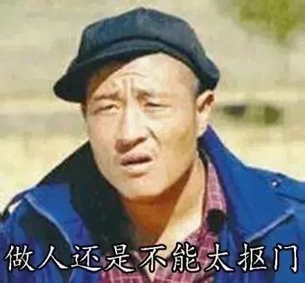  咱项城出了一批穷人名单,快来看看有没有你