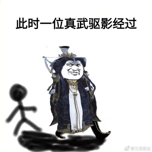  吃瓜群众怎么能少得了这批路过表情包