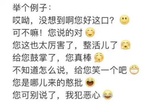  表情包也有代沟学生在班级群发敲打表情被老师责令写检讨