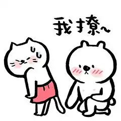  分享一波微信专用动图gif表情包,请注意查收,聊天必备