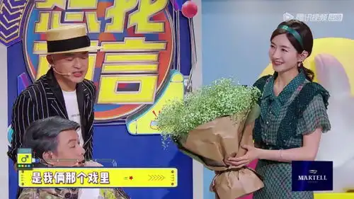  江疏影送花,包贝尔却不敢收,包文婧表情微妙,江疏影高情商解围