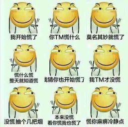  50岁张信哲现场认爱张夫人