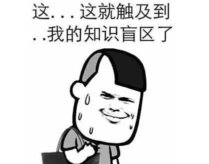 拳击手表情包求饶