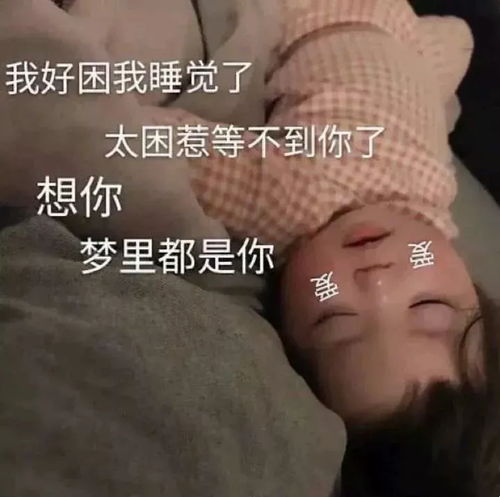 谢谢对不起表情包