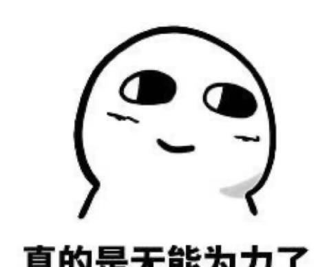  宫斗招数辣么多,她偏偏选了最low的