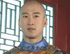 王守海表情包上学