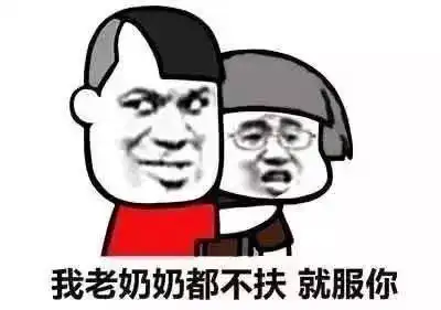  90后老了蹦迪带护膝,啤酒加枸杞...养生起来,父母都怕