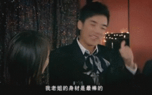  小猴子开始吃香蕉了