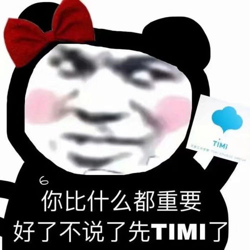  沙雕表情包快乐的干饭机器