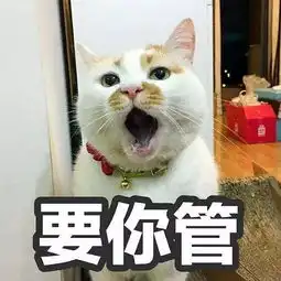  十万个冷知识范师傅点评版