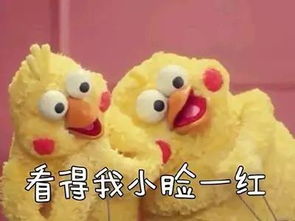 大哥的爱收好表情包吃鸡