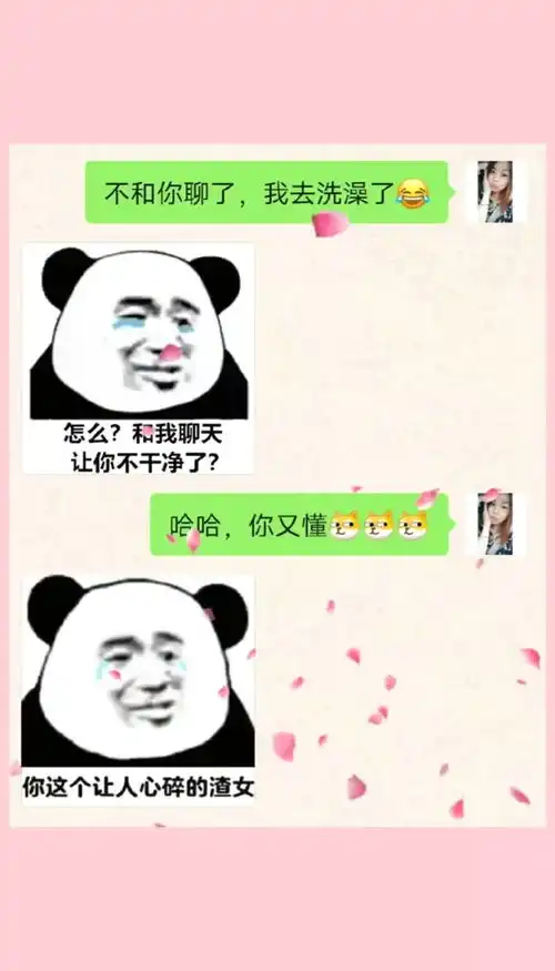 每帧都是表情包表情包小可爱已上线  每帧都是表情包表情包小可爱已上线