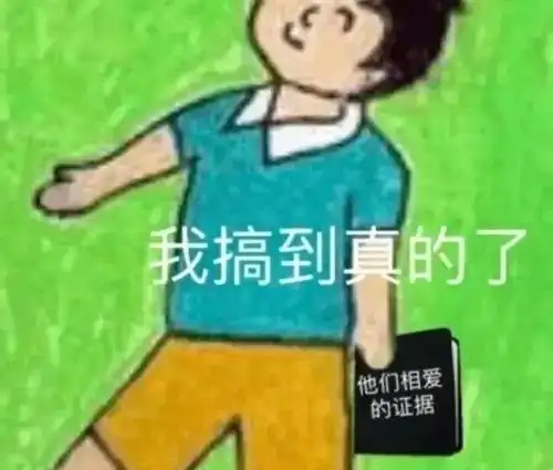  菅田将晖小松菜奈结婚了,这几对儿应该也快了