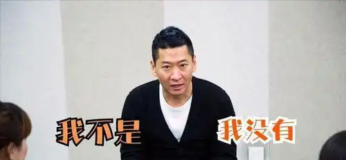  周杰花式回应私生活混乱,哭着承认自己的性取向,并配上调皮表情