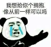  戴绿帽子的表情包吃醋版你不是跟别的男生聊的很开心吗