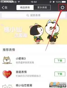  魔性ac娘表情包下载乐游网游戏下载