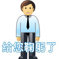  老婆新年好微信还是支付宝