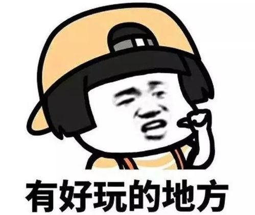 抖音最火表情包蘑菇头刘
