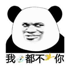 下班狂奔表情包gif