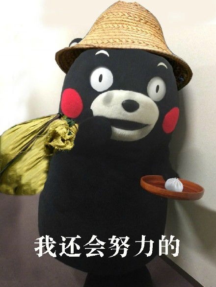  过气网红要饭表情包