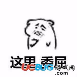  网络热词这里痛,懂是什么意思这里痛系列表情包大全