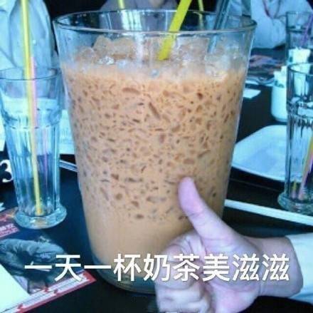 各种网站的表情包珍珠奶