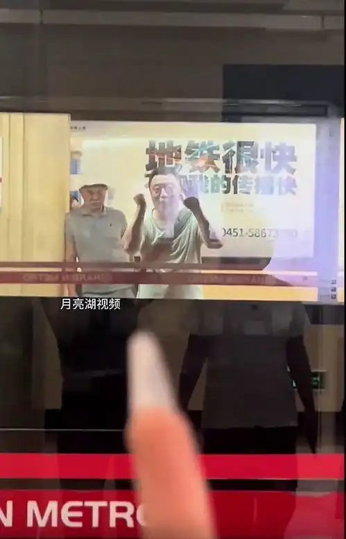舔爷表情包玻璃门