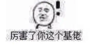  表情包包包包包比心