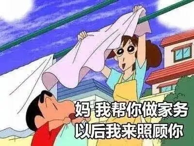  妈妈拒收了我的红包母亲节求生指南