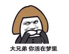  幽默段子为了17元零钱,老板吵着看监控,却发现老板娘私下