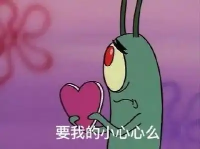  今天不想标题,只想道一声您辛苦了