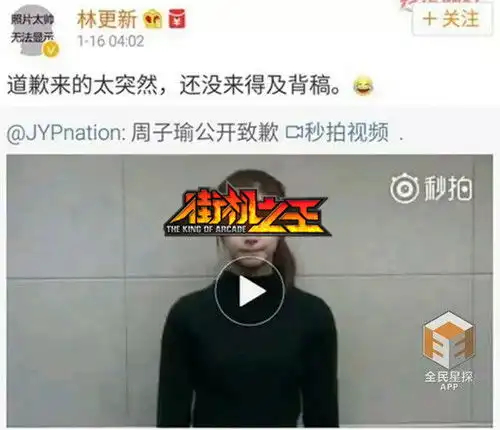  请放过表情包街机之王比较耐撕