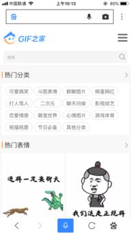  有哪些好用的制作表情包app