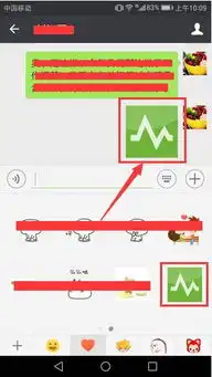  微信表情包怎么导入
