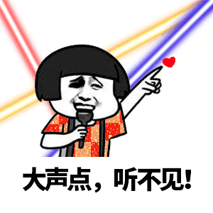 生日快乐我的石狮  生日快乐我的石狮