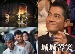强颜欢笑表情包郭富城