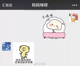  有一种代沟,叫做爸妈让我解释表情包