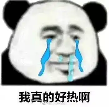 大部分渣男的表情包挂科