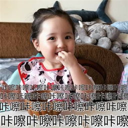  吃瓜子表情包完整版图片吃瓜子微信表情包大全