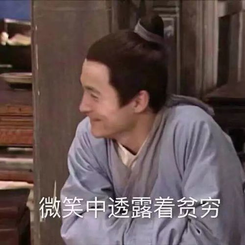  贫穷,彻底限制了我的想象力