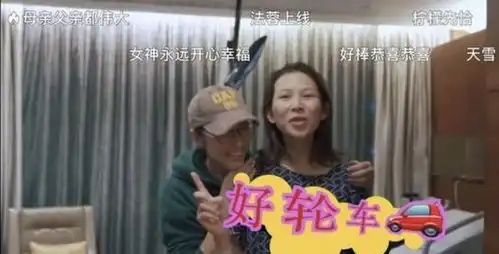  蔡少芬为54岁陈法蓉庆生,送蛋糕贴面同框,姐妹情深亲近似家人