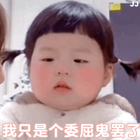  表情包我要偷偷减肥然后惊艳所有人