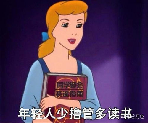  有哪些6到飞起的表情包