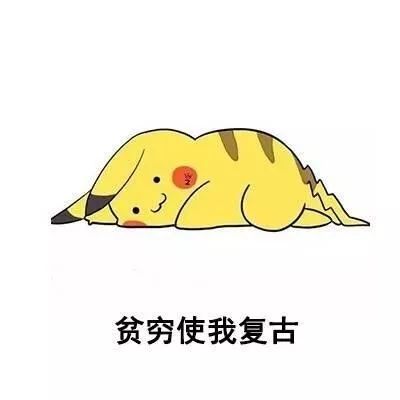  各种版本化学元素周期表顺口溜,不怕学不会