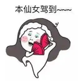  什么情况妇女节竟然改名成仙女节了