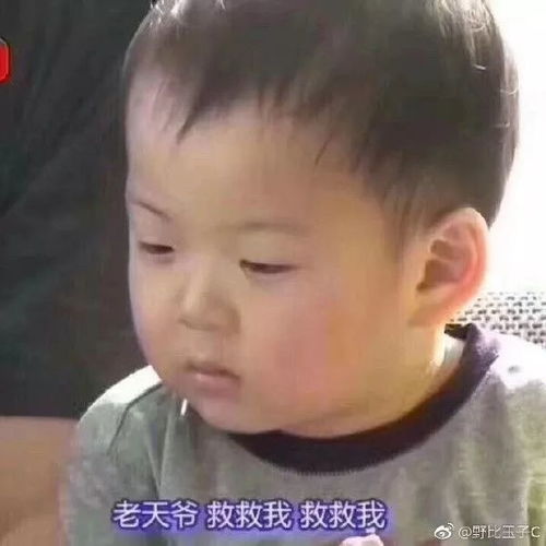  闲聊时间童年的你,也是作死小能手吗