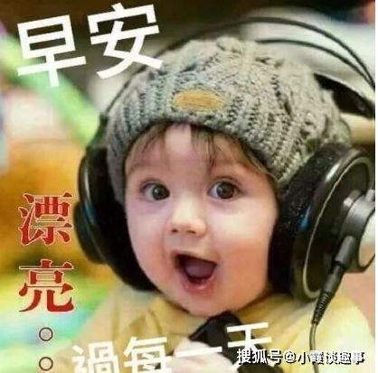  腊月初四漂亮表情包图片,最美的早安问候祝福语录