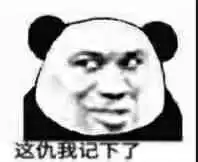  记下来表情包记下来微信表情包记下来qq表情包发表情fabiaoqing.com